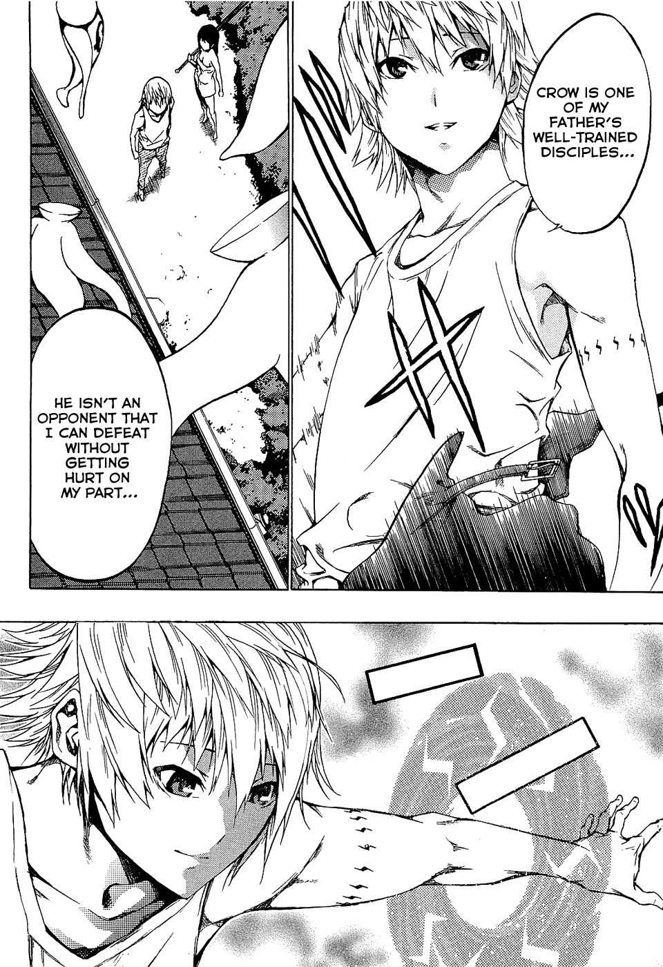 Ame no Murakumono Chapter 2 page 48 - Chapter 2
