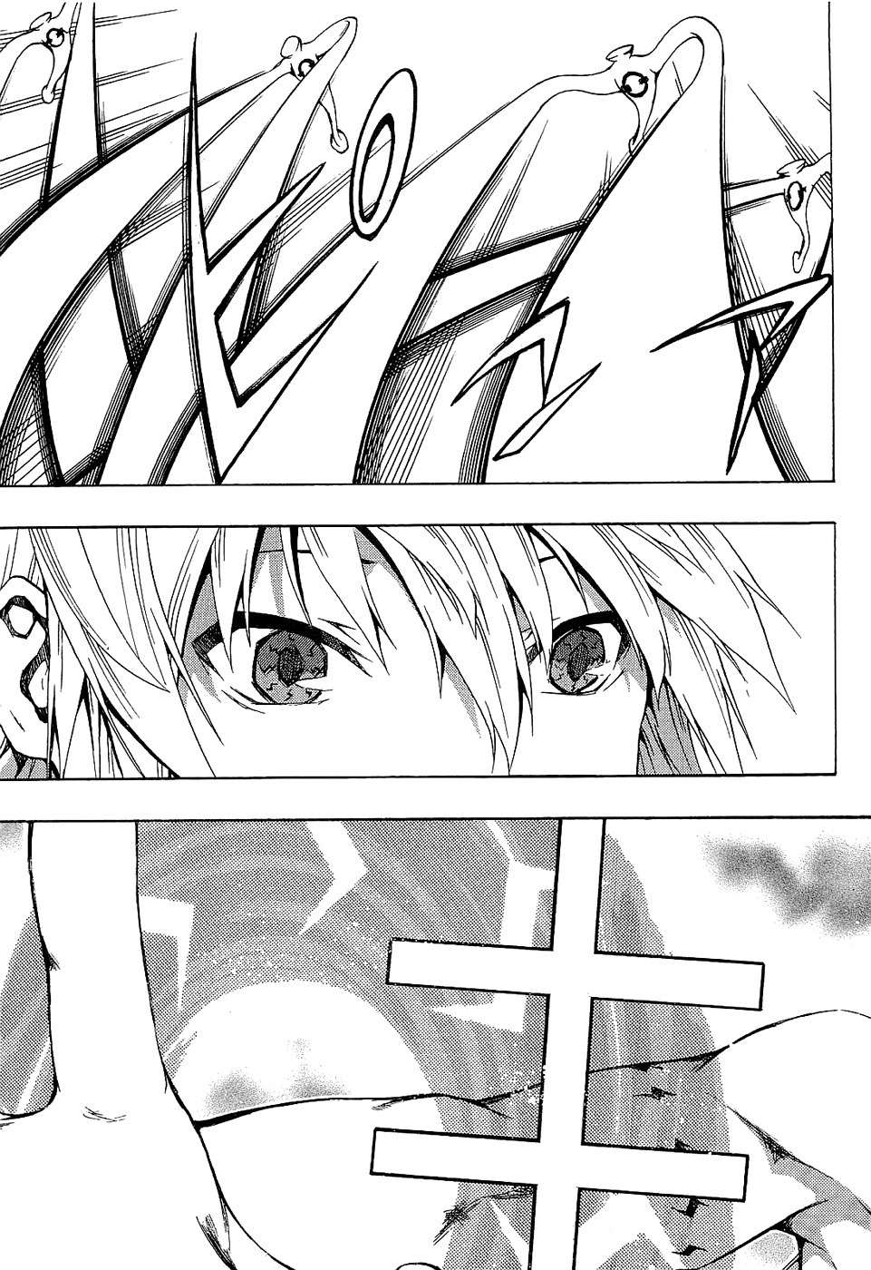 Ame no Murakumono Chapter 2 page 49 - Chapter 2