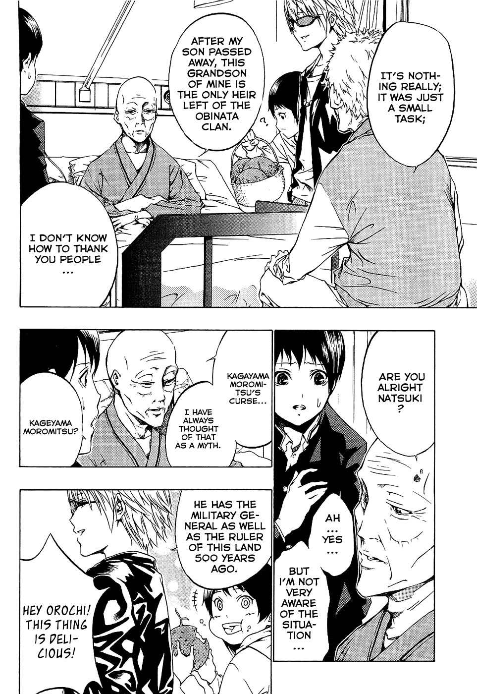 Ame no Murakumono Chapter 2 page 5 - Chapter 2