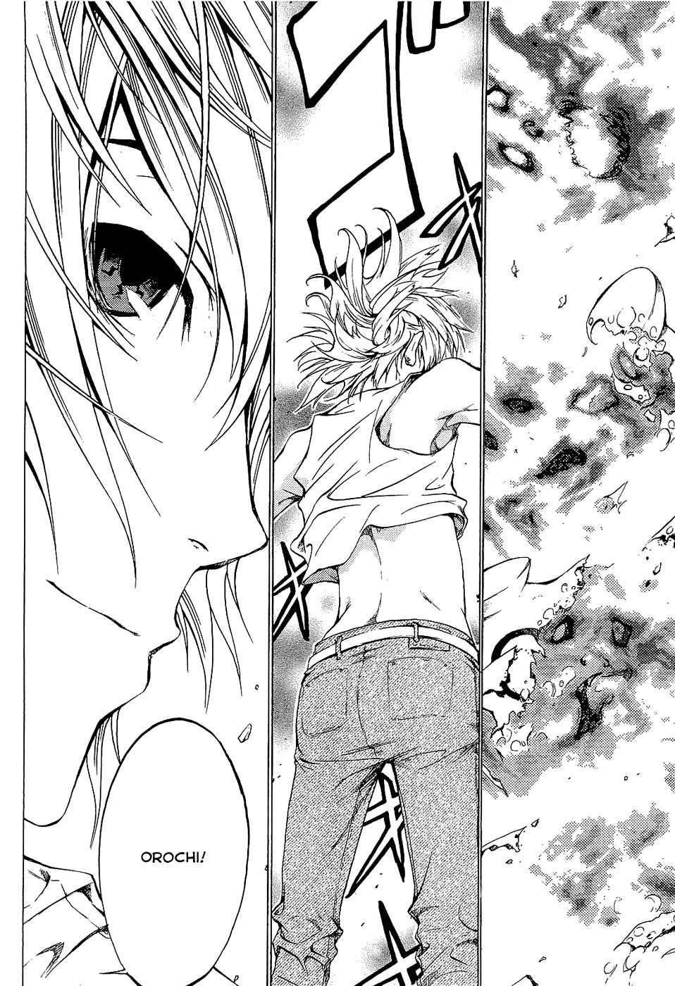 Ame no Murakumono Chapter 2 page 51 - Chapter 2