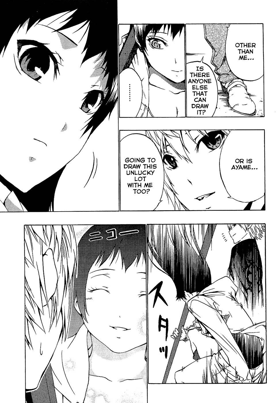 Ame no Murakumono Chapter 2 page 54 - Chapter 2