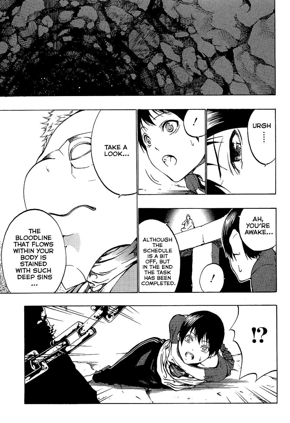Ame no Murakumono Chapter 2 page 56 - Chapter 2