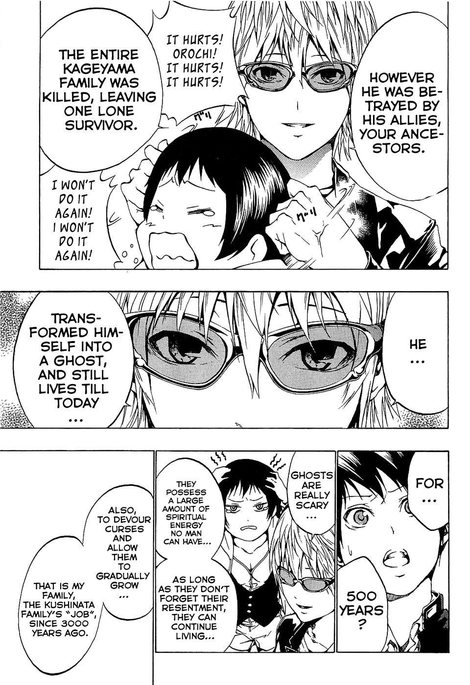 Ame no Murakumono Chapter 2 page 6 - Chapter 2