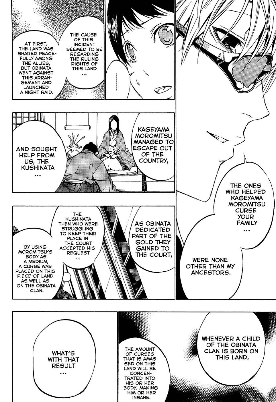 Ame no Murakumono Chapter 2 page 7 - Chapter 2