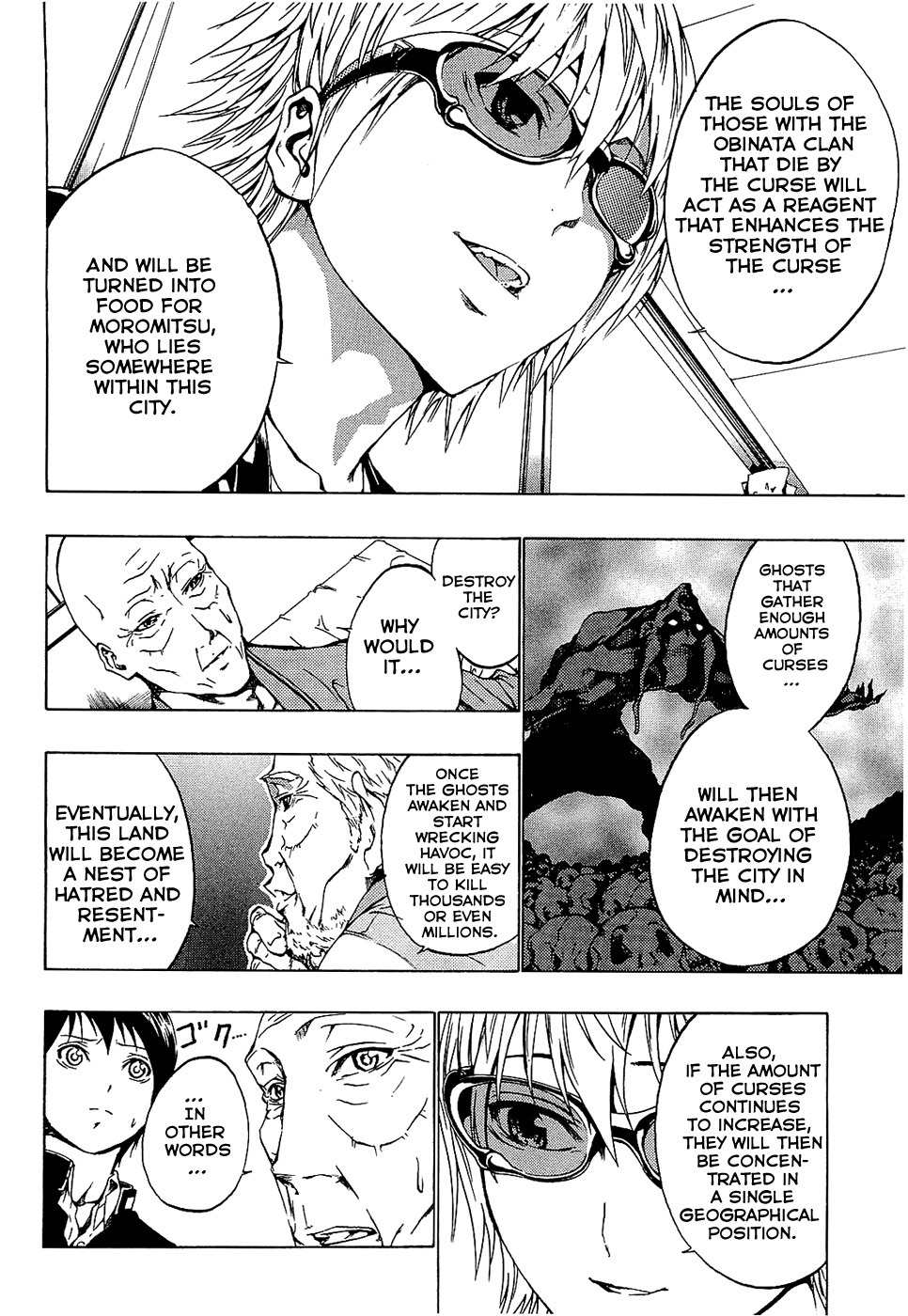 Ame no Murakumono Chapter 2 page 9 - Chapter 2
