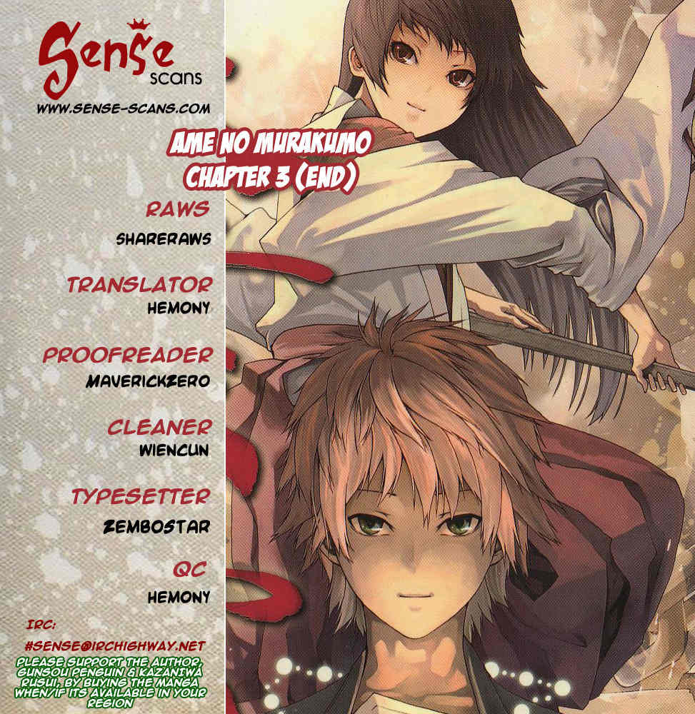 Ame no Murakumono Chapter 3 page 1 - Chapter 3
