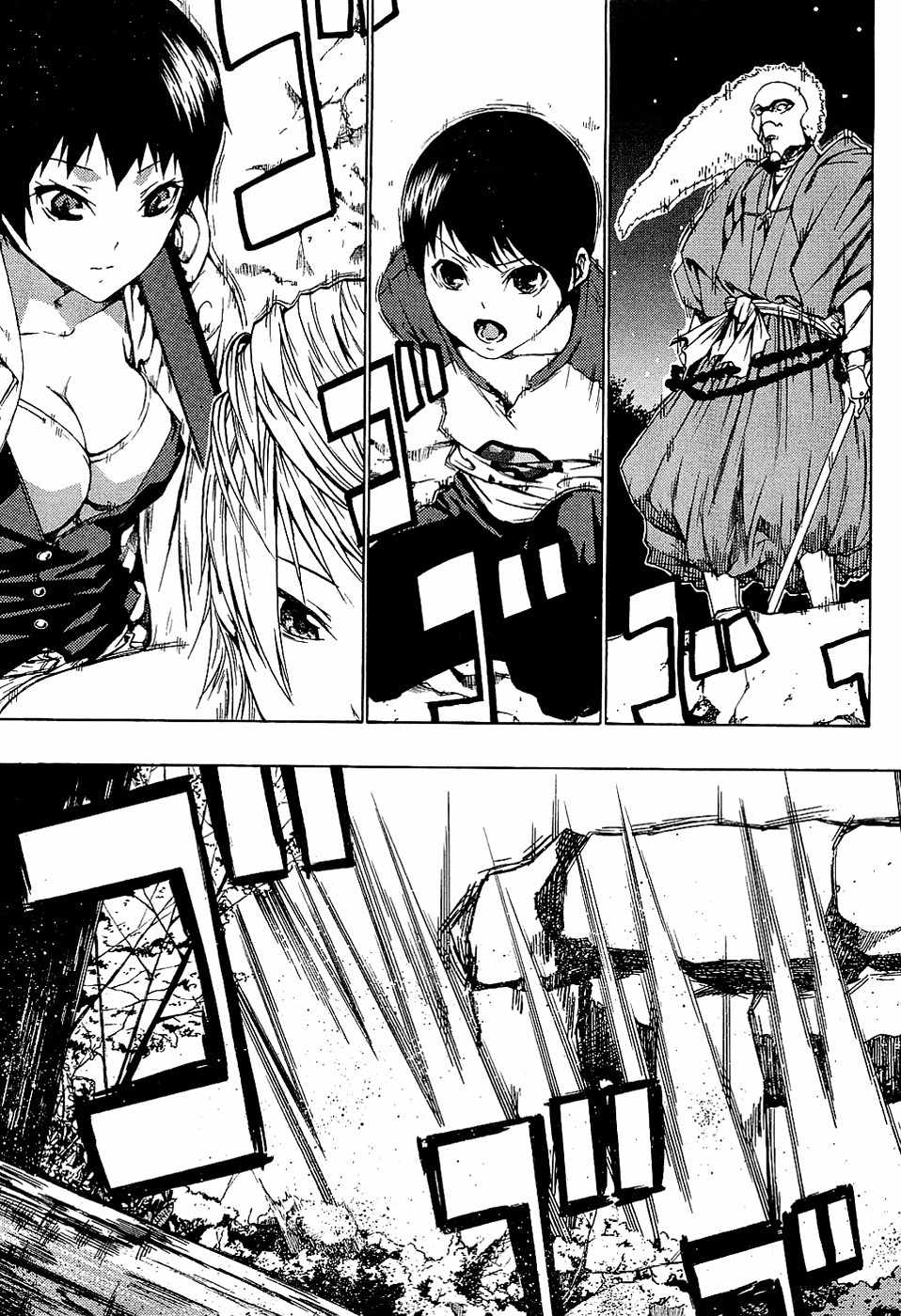 Ame no Murakumono Chapter 3 page 10 - Chapter 3