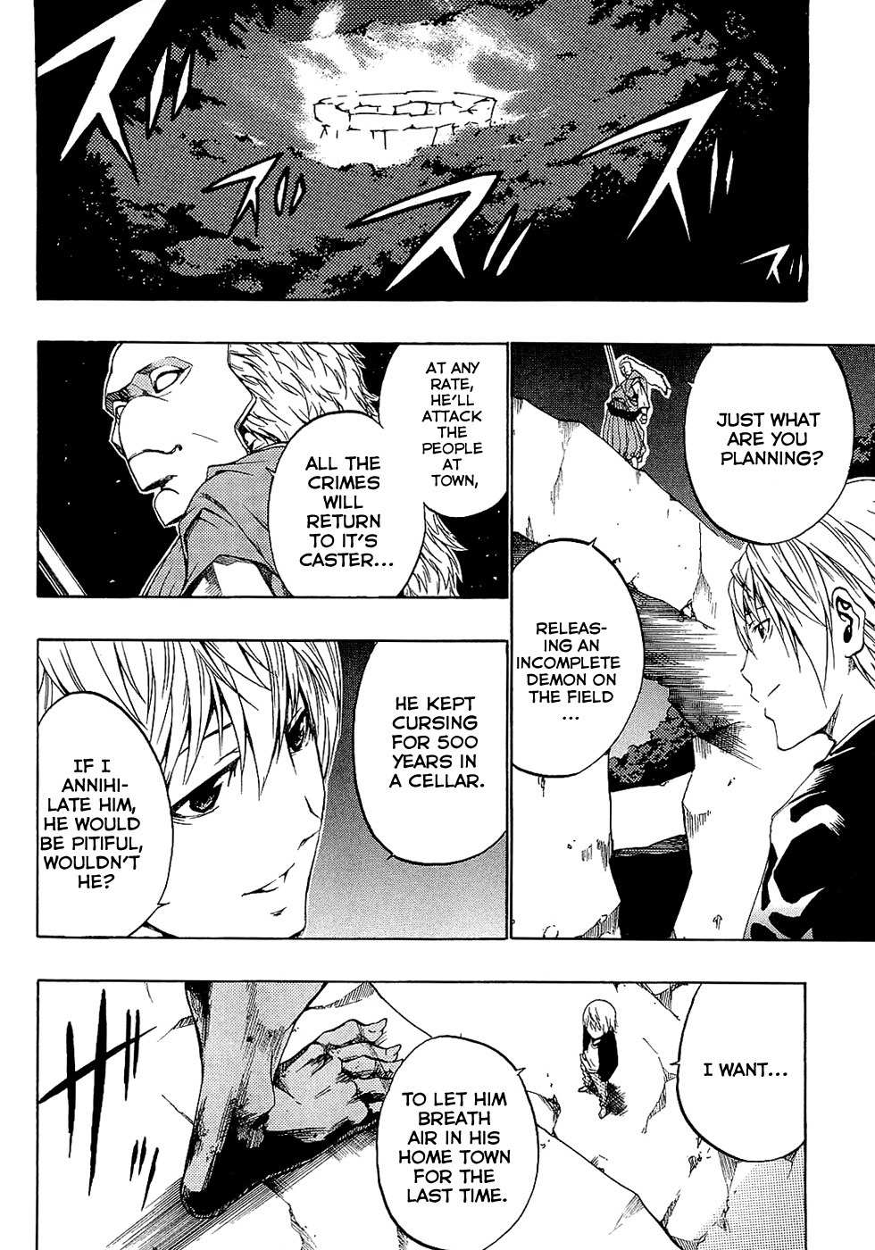 Ame no Murakumono Chapter 3 page 11 - Chapter 3