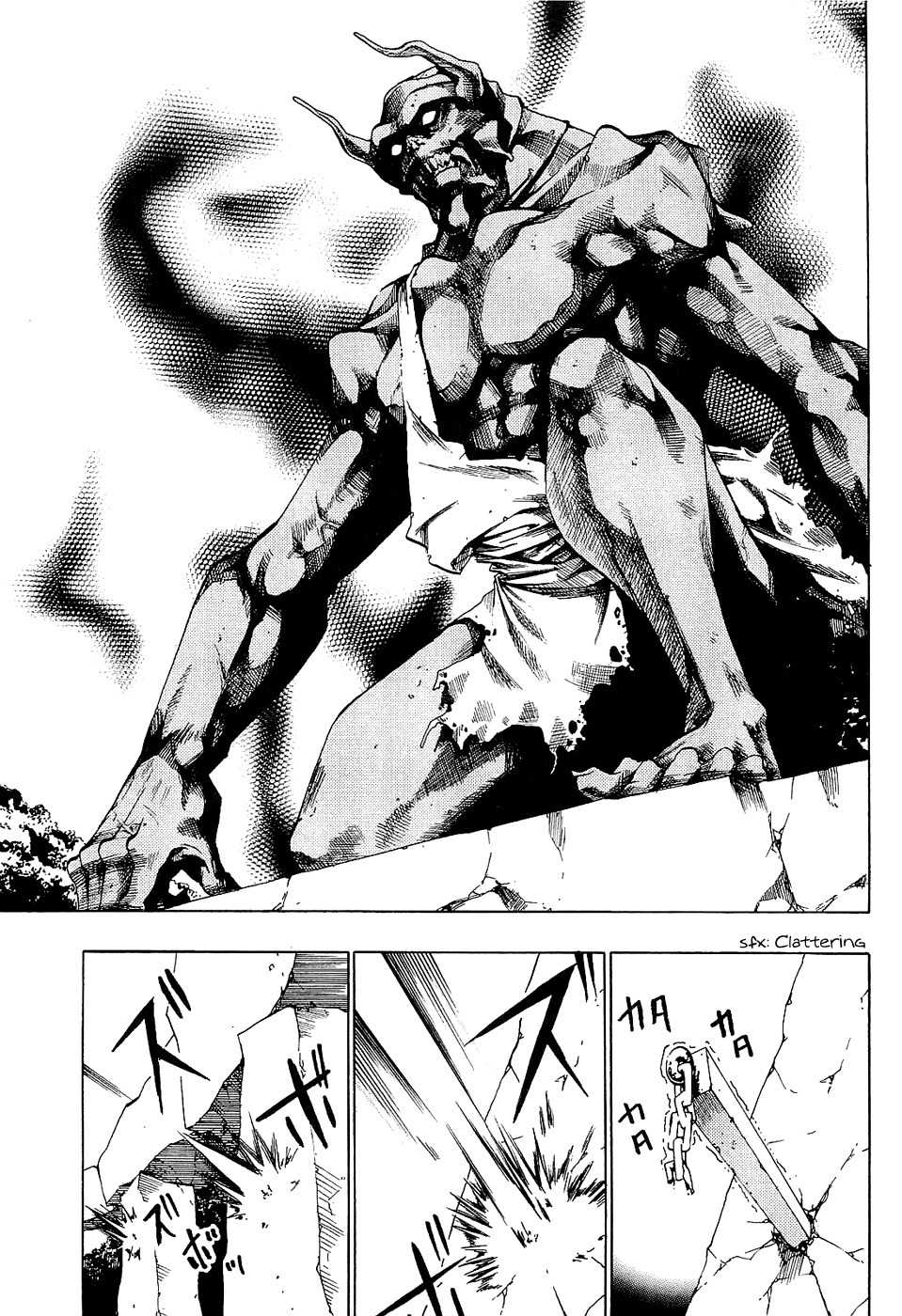 Ame no Murakumono Chapter 3 page 12 - Chapter 3