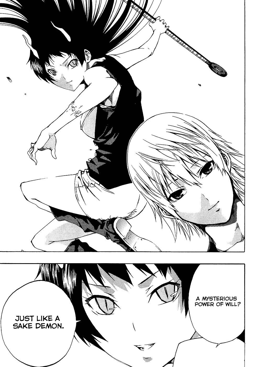 Ame no Murakumono Chapter 3 page 14 - Chapter 3