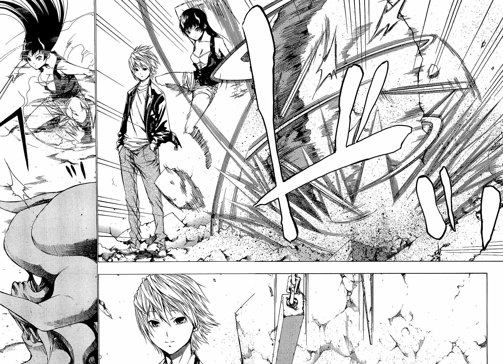 Ame no Murakumono Chapter 3 page 16 - Chapter 3