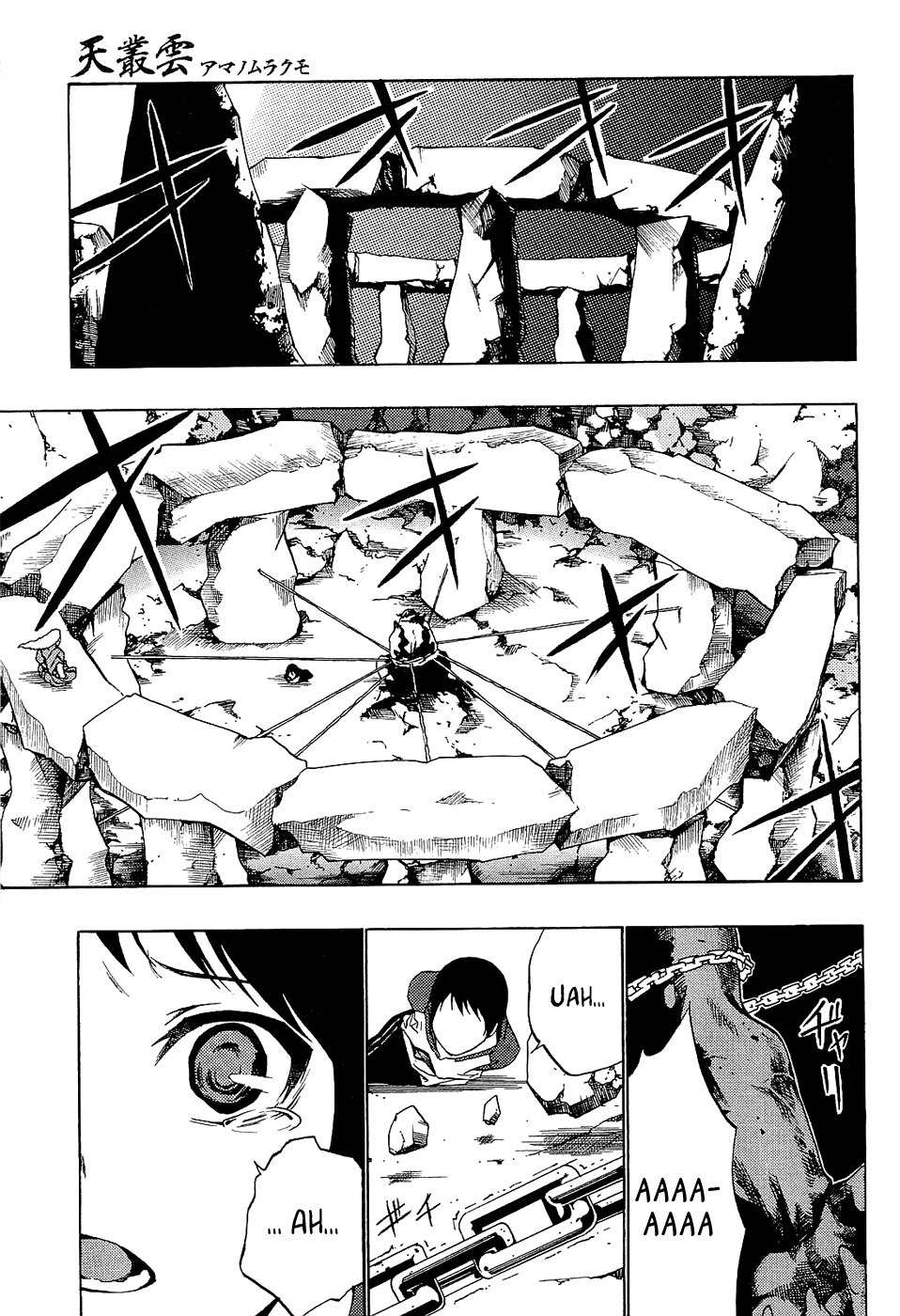 Ame no Murakumono Chapter 3 page 2 - Chapter 3
