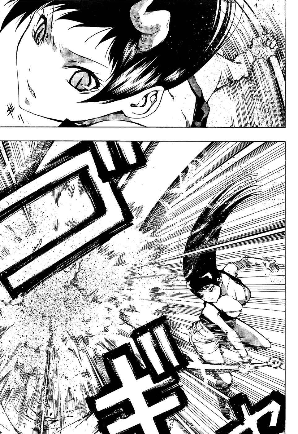 Ame no Murakumono Chapter 3 page 21 - Chapter 3