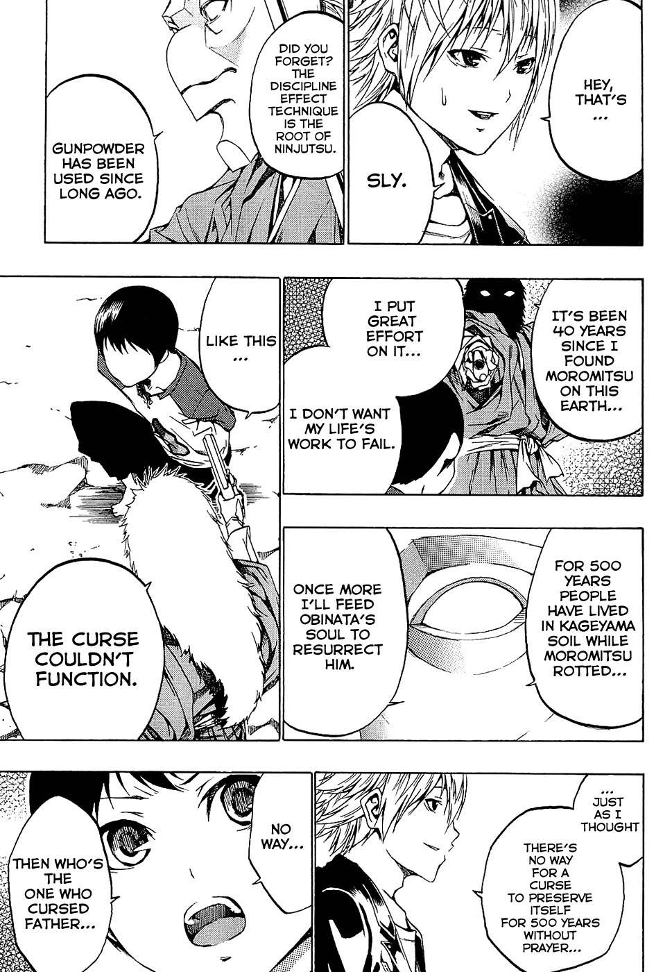 Ame no Murakumono Chapter 3 page 23 - Chapter 3