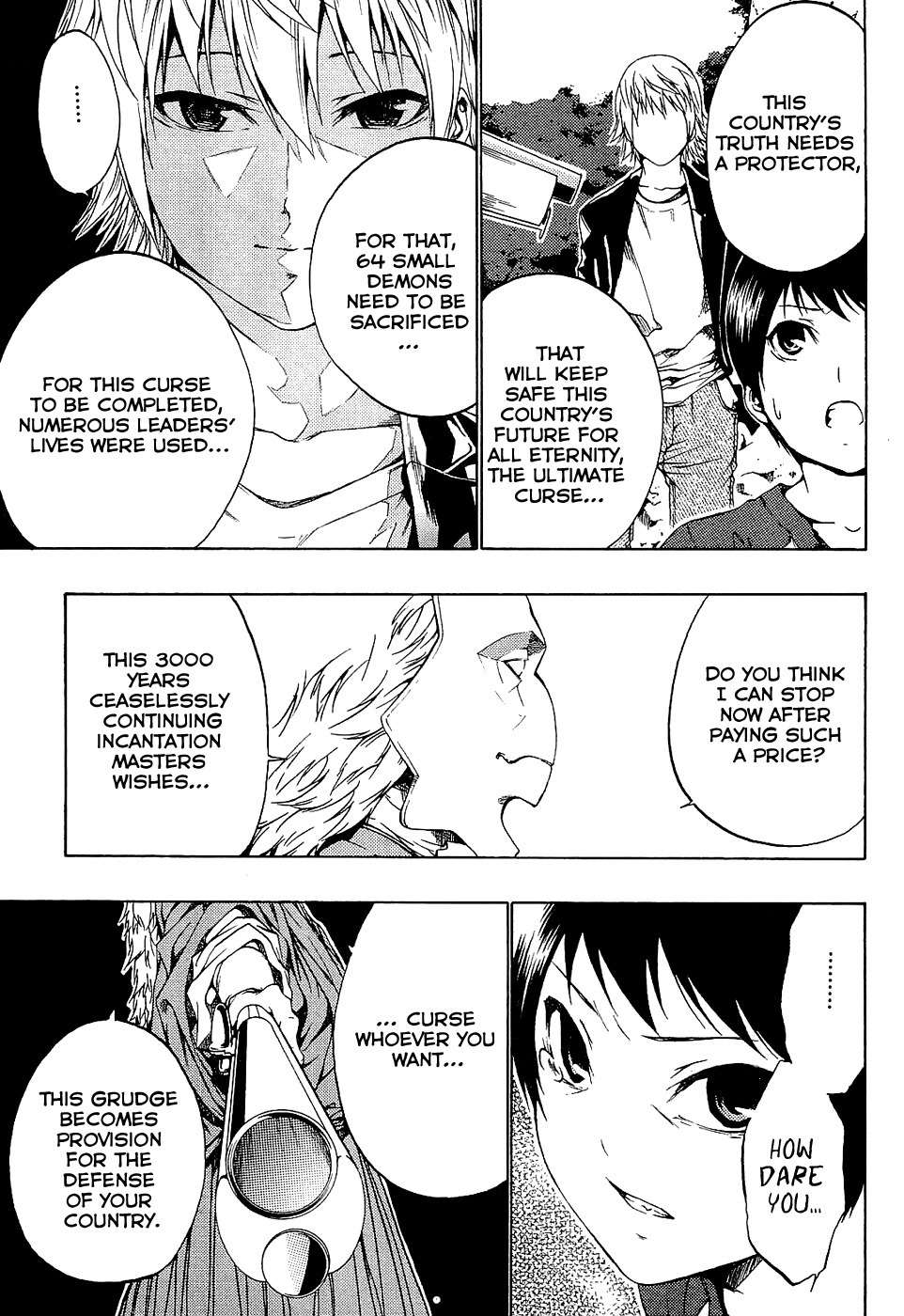 Ame no Murakumono Chapter 3 page 25 - Chapter 3