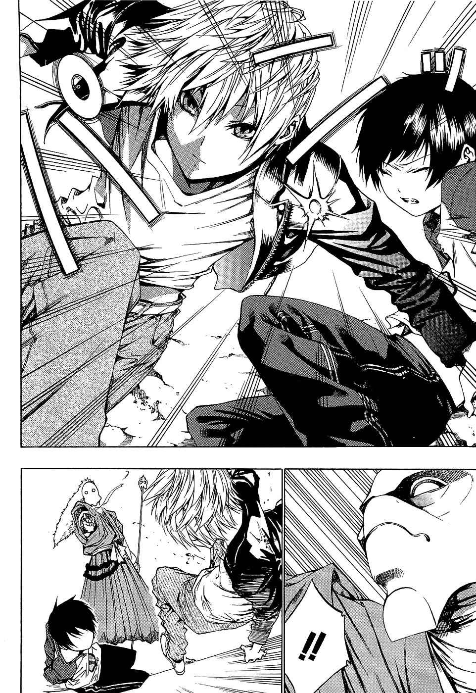 Ame no Murakumono Chapter 3 page 26 - Chapter 3