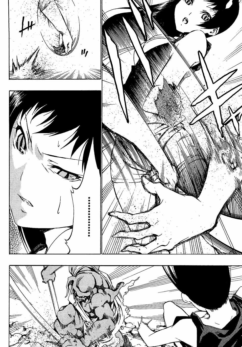 Ame no Murakumono Chapter 3 page 28 - Chapter 3