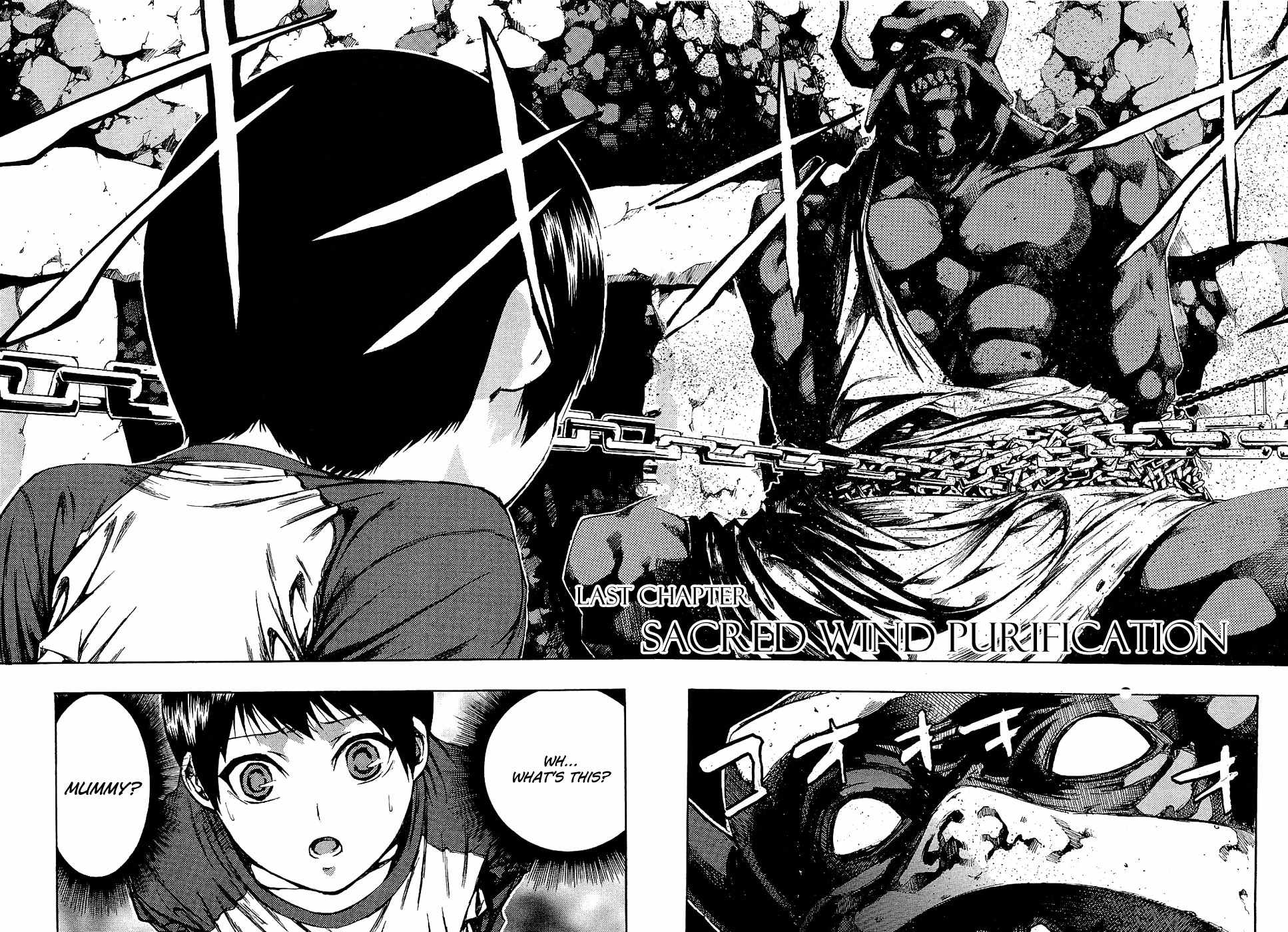Ame no Murakumono Chapter 3 page 3 - Chapter 3