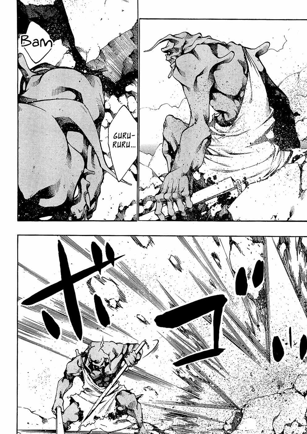 Ame no Murakumono Chapter 3 page 33 - Chapter 3