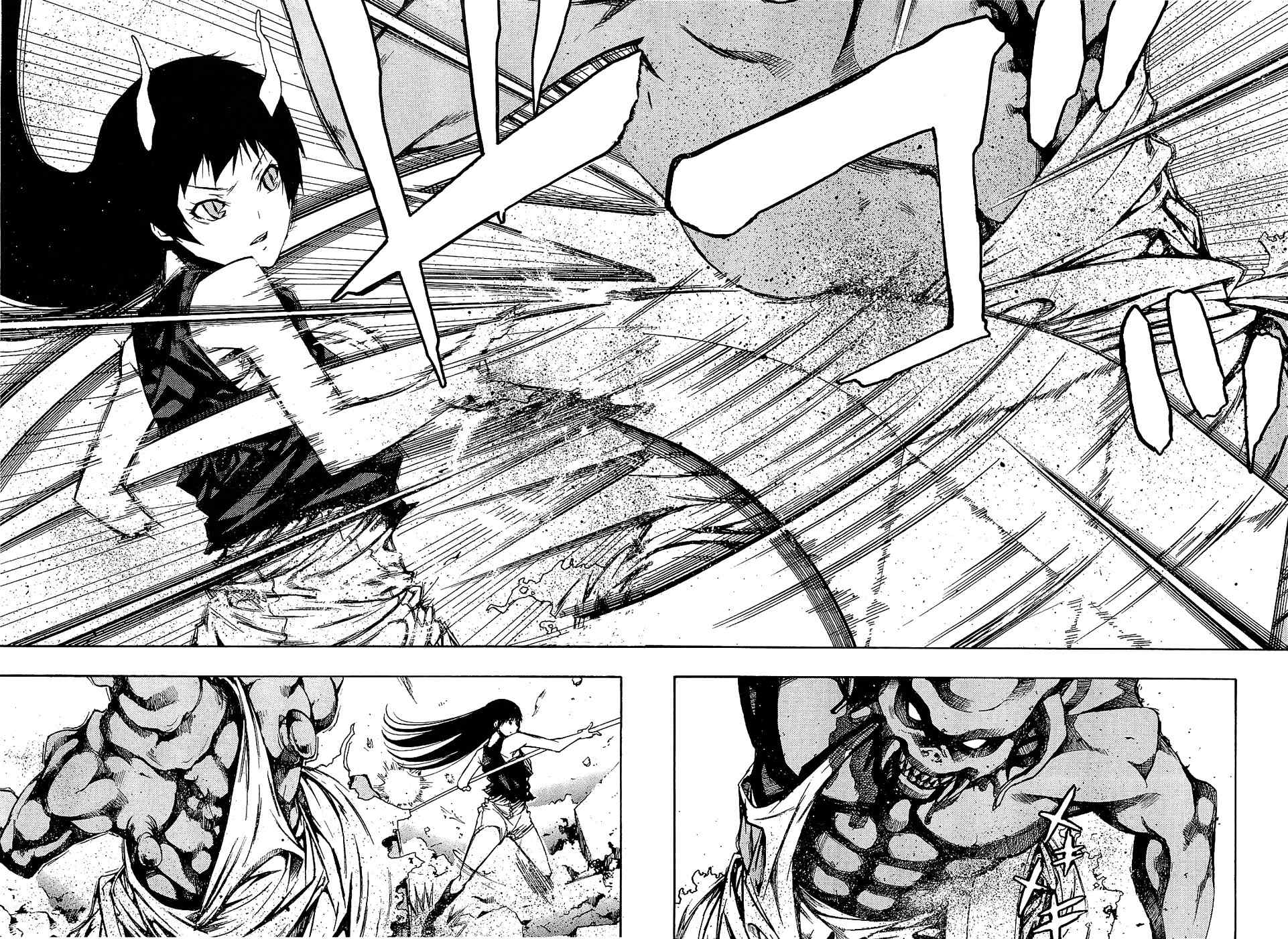 Ame no Murakumono Chapter 3 page 35 - Chapter 3