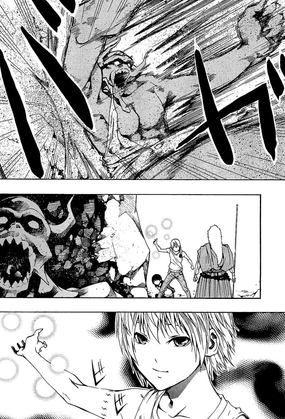 Ame no Murakumono Chapter 3 page 36 - Chapter 3