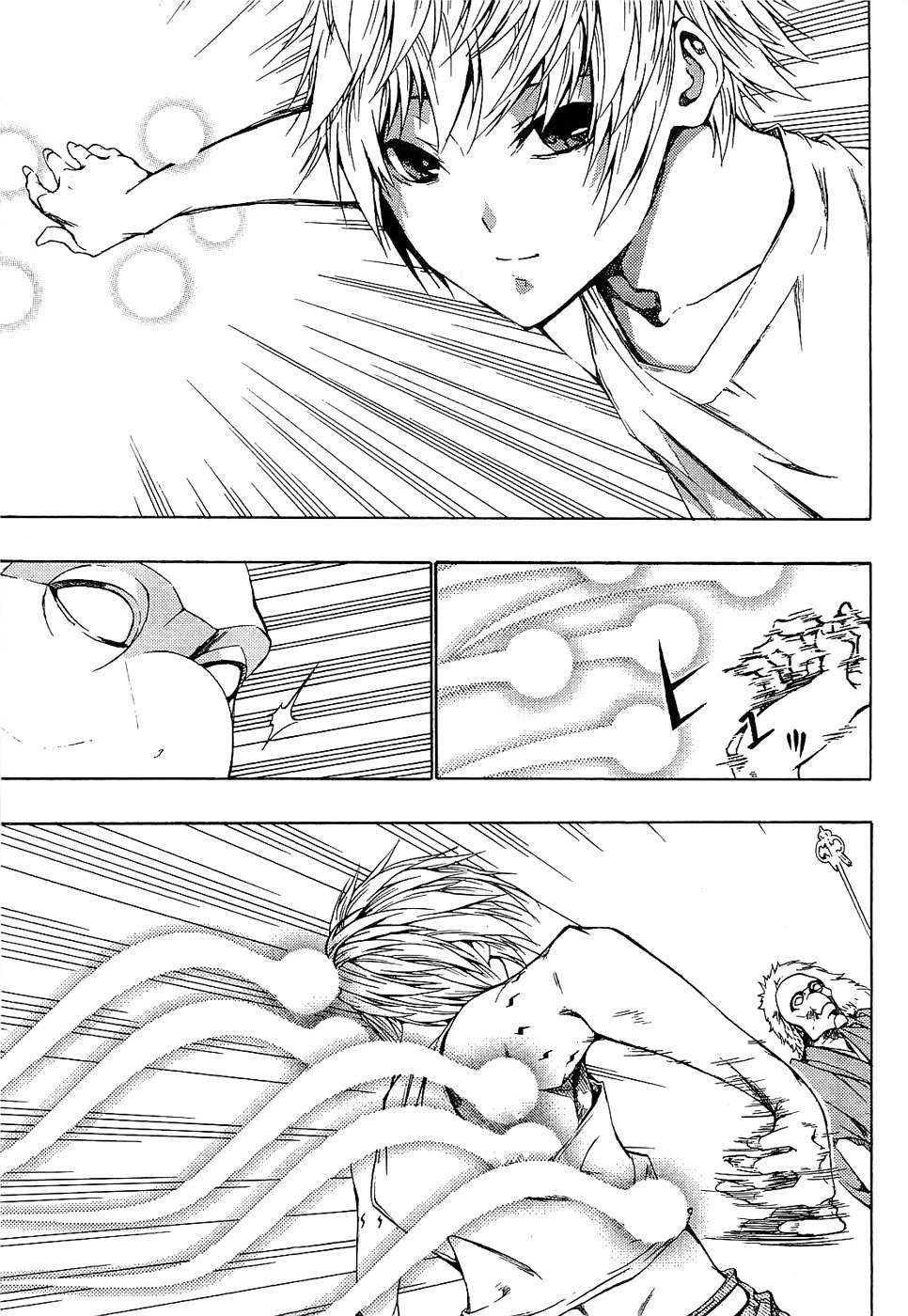 Ame no Murakumono Chapter 3 page 37 - Chapter 3
