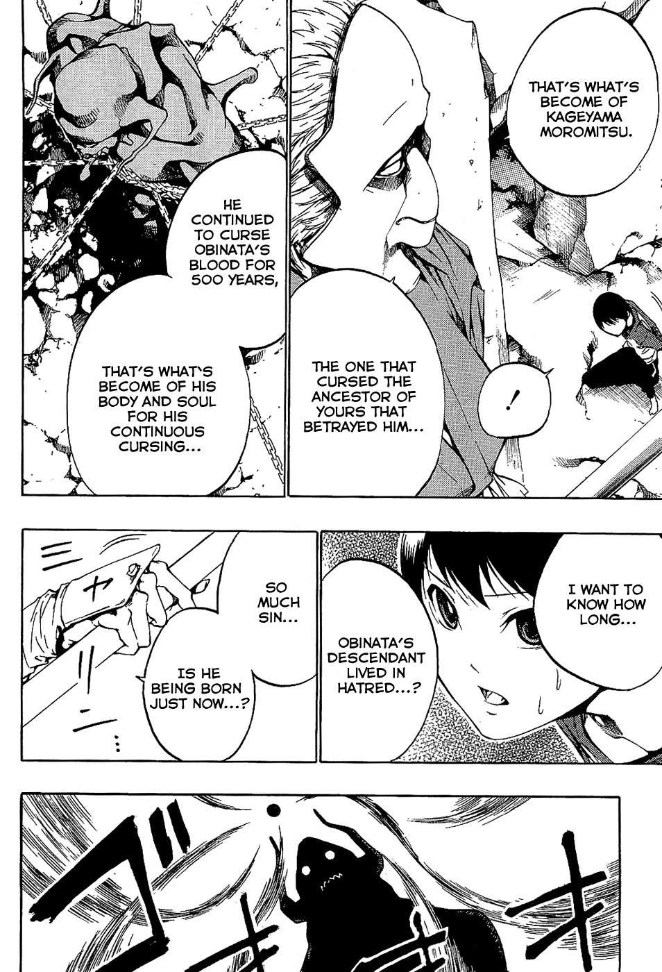 Ame no Murakumono Chapter 3 page 4 - Chapter 3