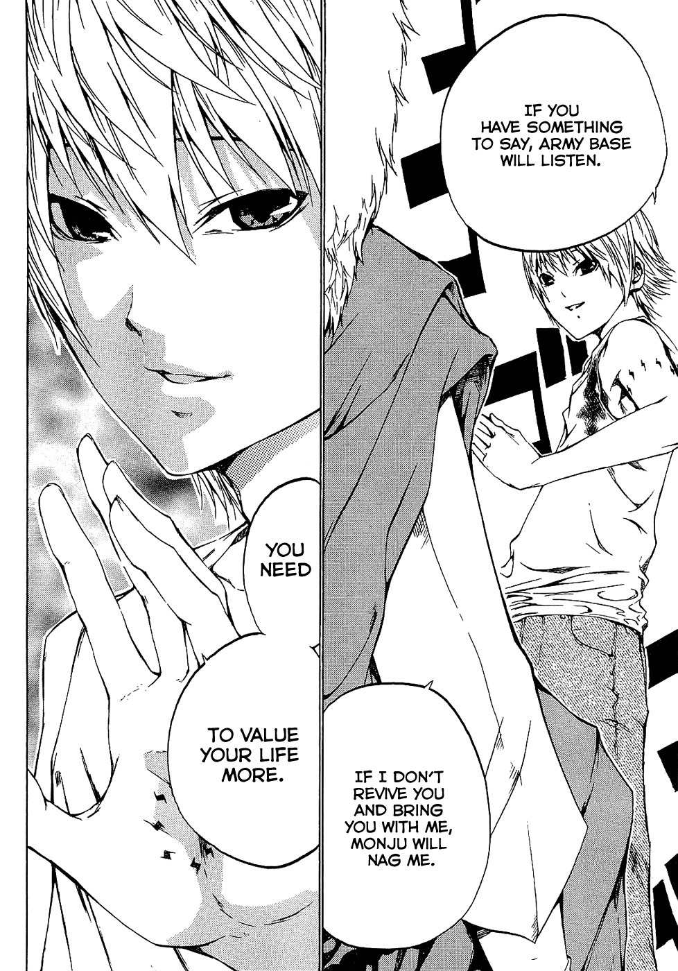 Ame no Murakumono Chapter 3 page 41 - Chapter 3