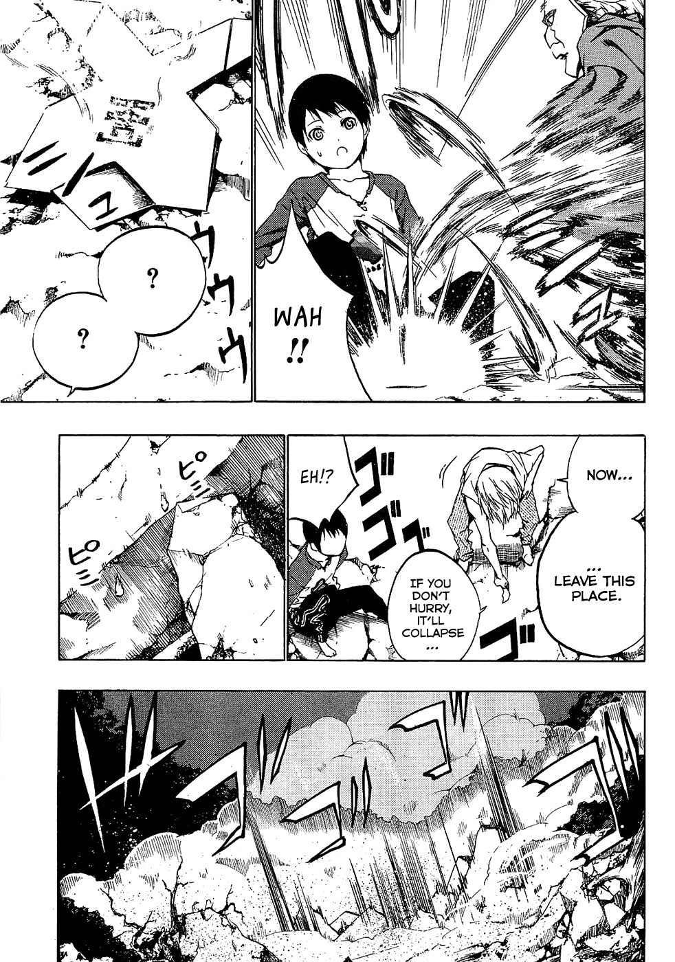 Ame no Murakumono Chapter 3 page 42 - Chapter 3
