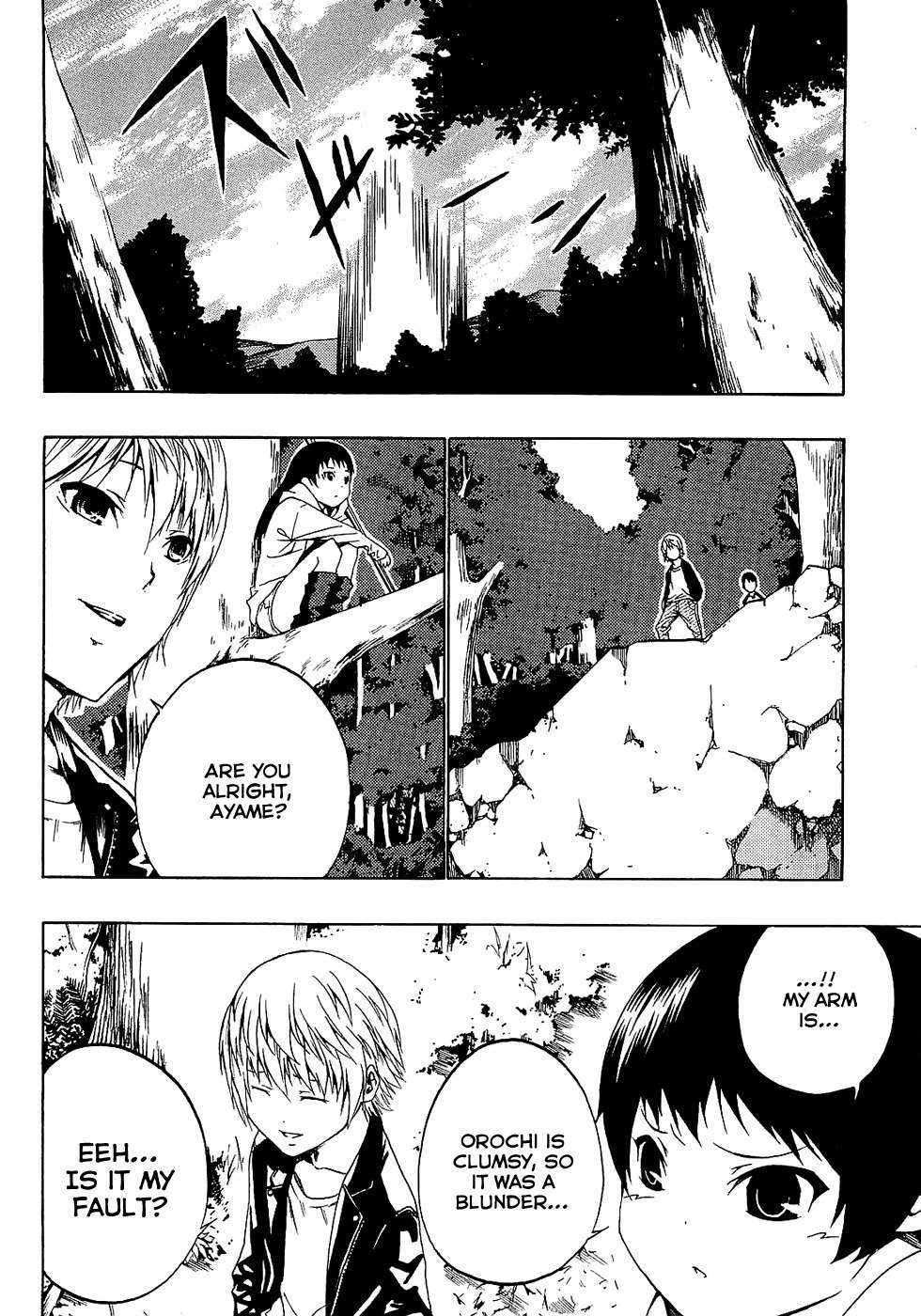 Ame no Murakumono Chapter 3 page 43 - Chapter 3