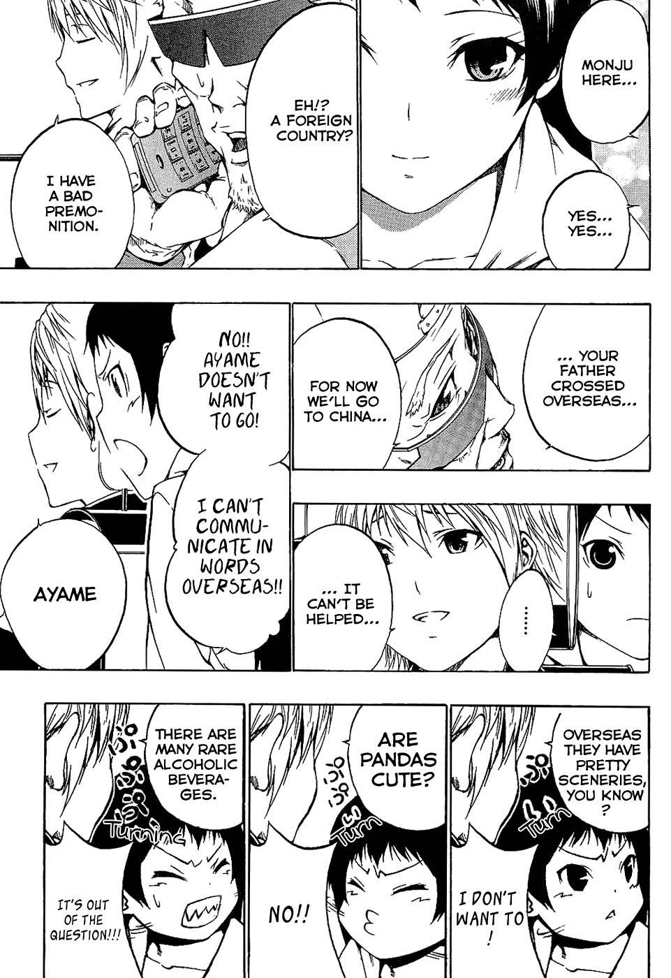 Ame no Murakumono Chapter 3 page 52 - Chapter 3