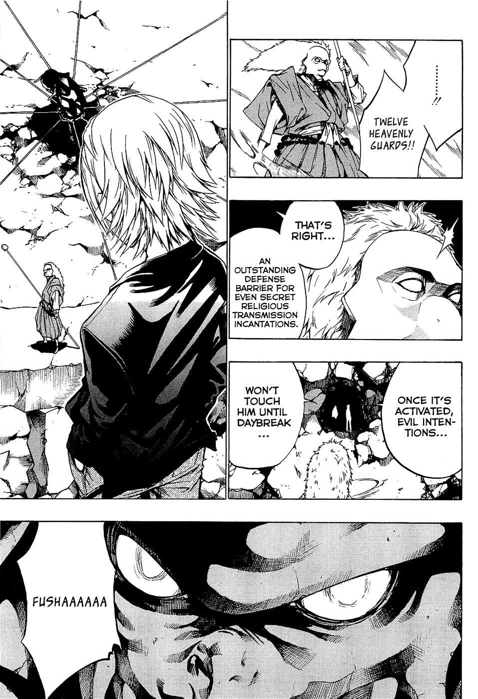 Ame no Murakumono Chapter 3 page 6 - Chapter 3