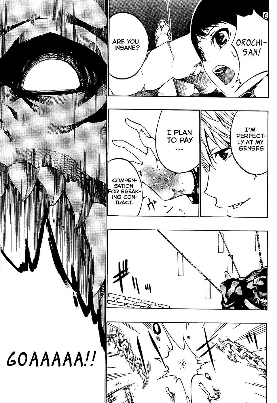 Ame no Murakumono Chapter 3 page 8 - Chapter 3