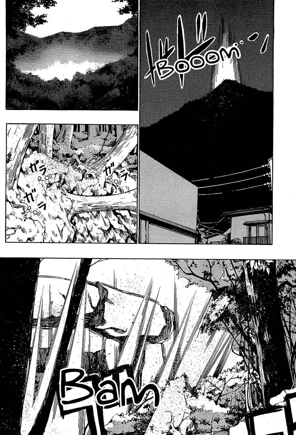 Ame no Murakumono Chapter 3 page 9 - Chapter 3