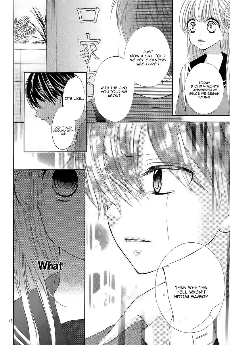 Ame Nochi Balloon Chapter 0 page 16 - Chapter 0: Oneshot