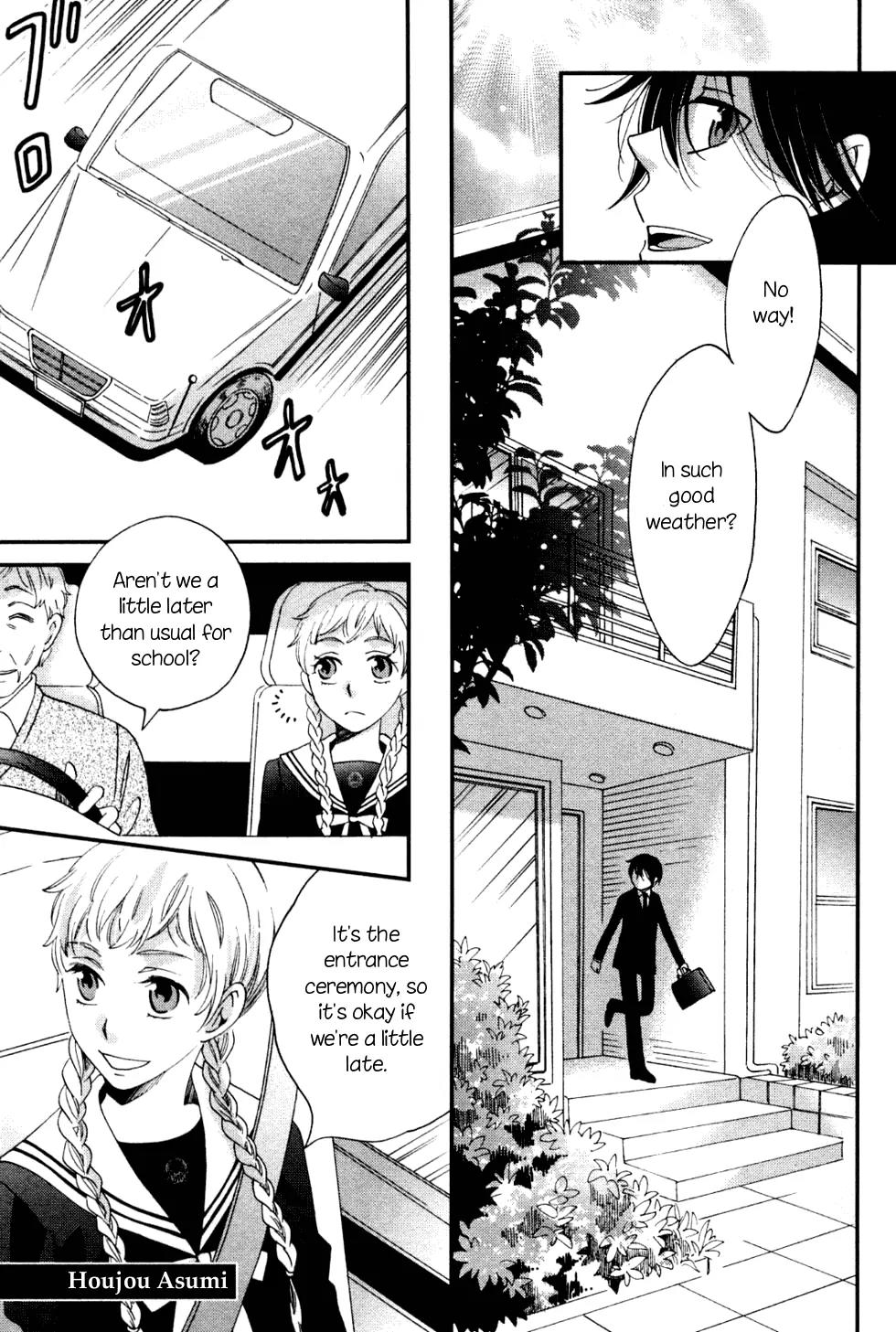 Ame Nochi Hare Chapter 1 page 12 - Chapter 1: A Spring Storm