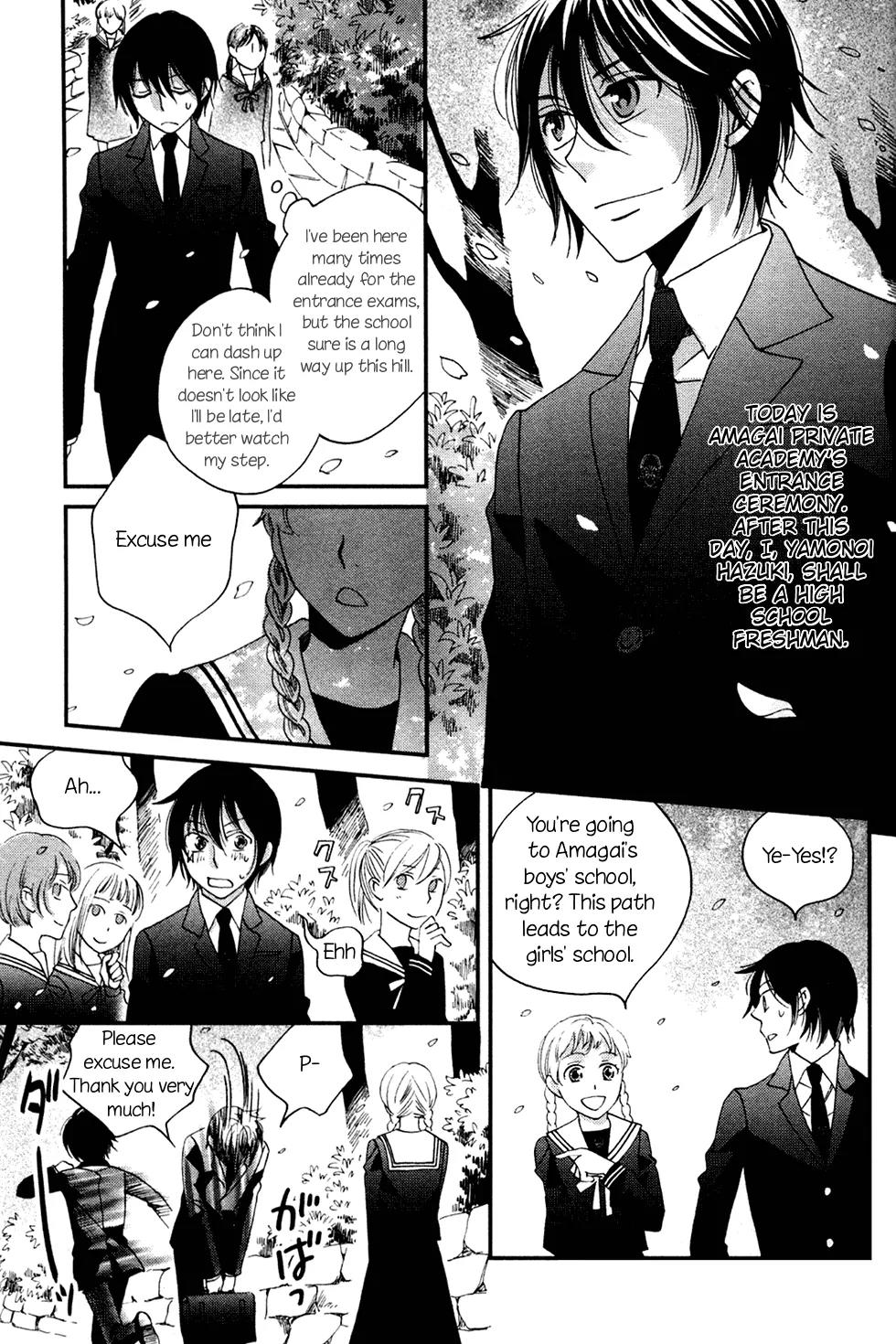 Ame Nochi Hare Chapter 1 page 14 - Chapter 1: A Spring Storm