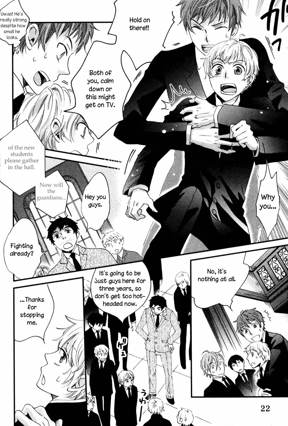 Ame Nochi Hare Chapter 1 page 23 - Chapter 1: A Spring Storm