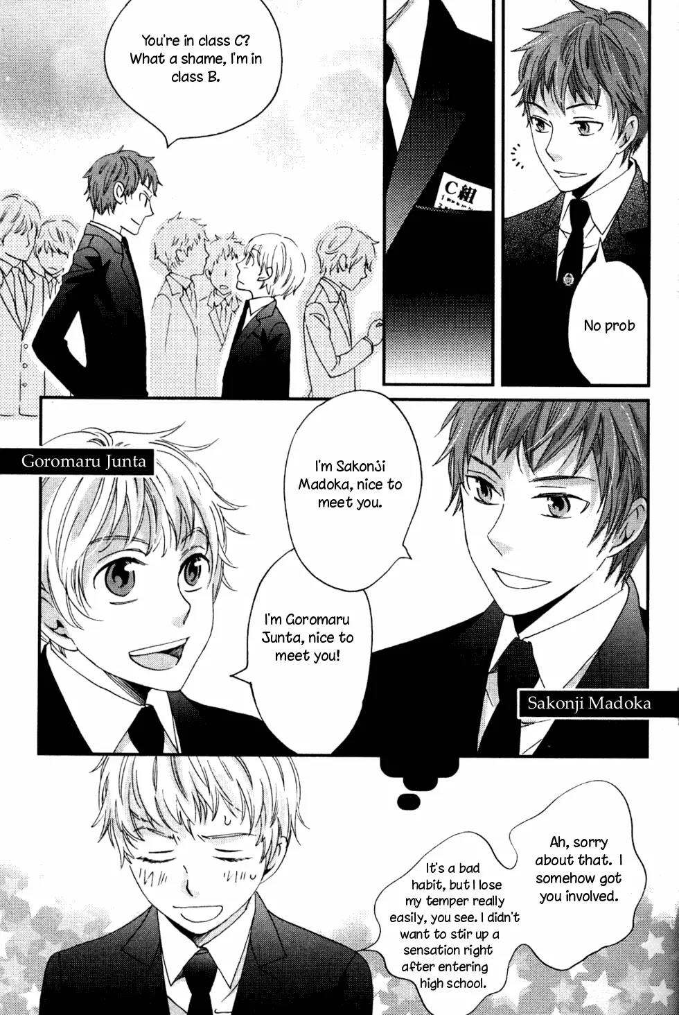 Ame Nochi Hare Chapter 1 page 24 - Chapter 1: A Spring Storm