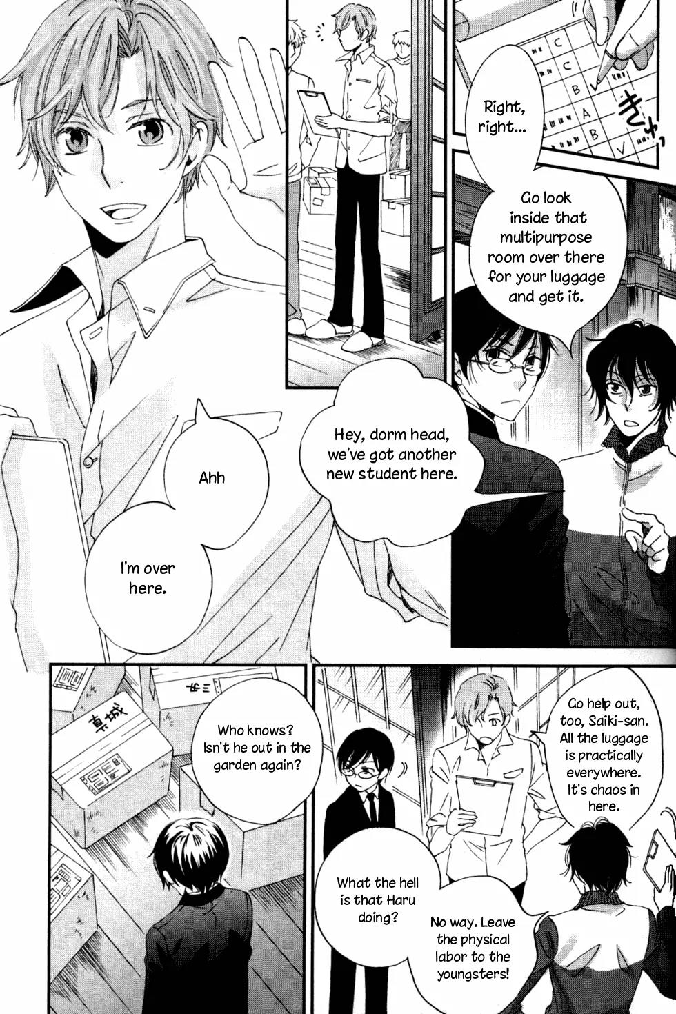 Ame Nochi Hare Chapter 1 page 26 - Chapter 1: A Spring Storm