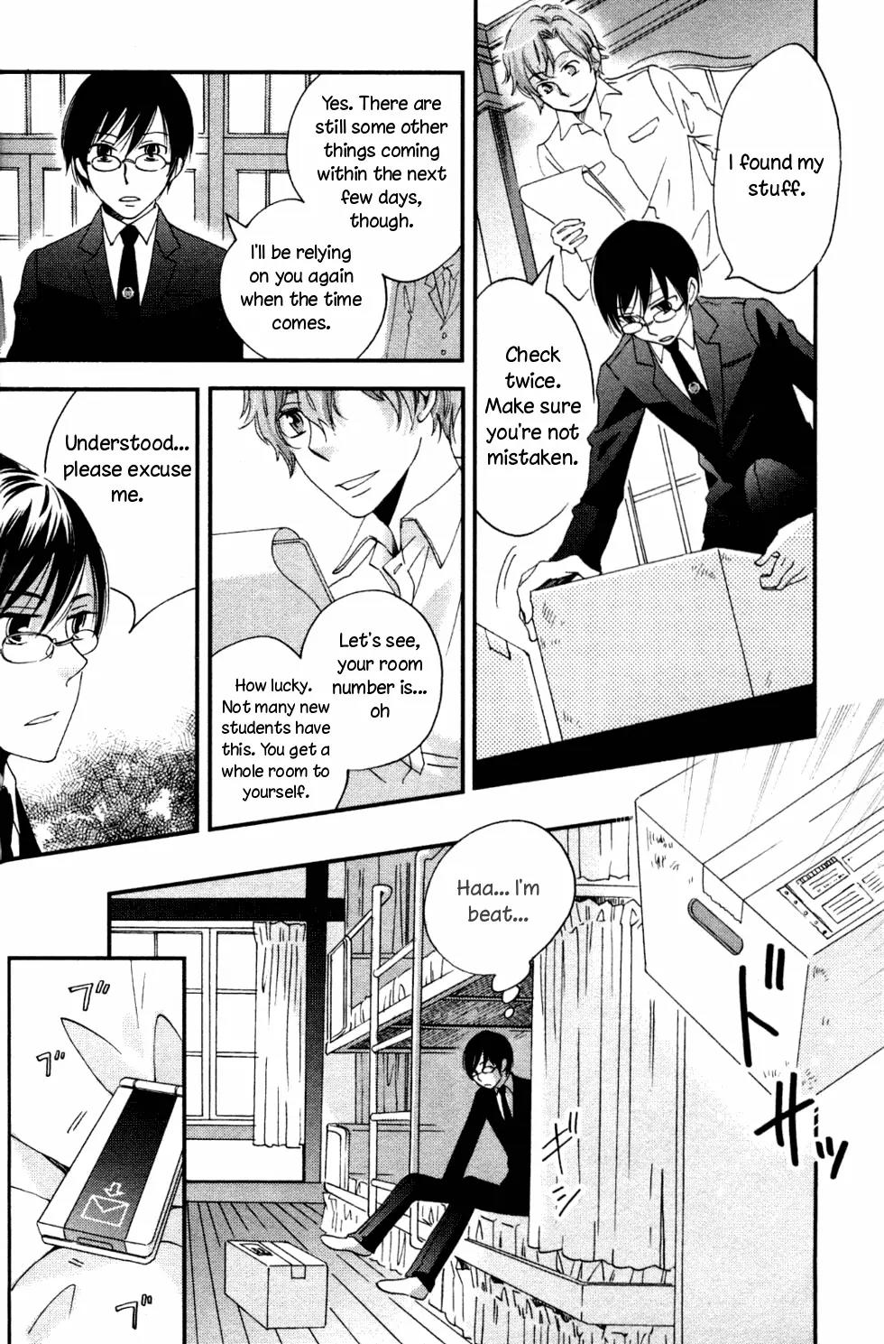 Ame Nochi Hare Chapter 1 page 27 - Chapter 1: A Spring Storm