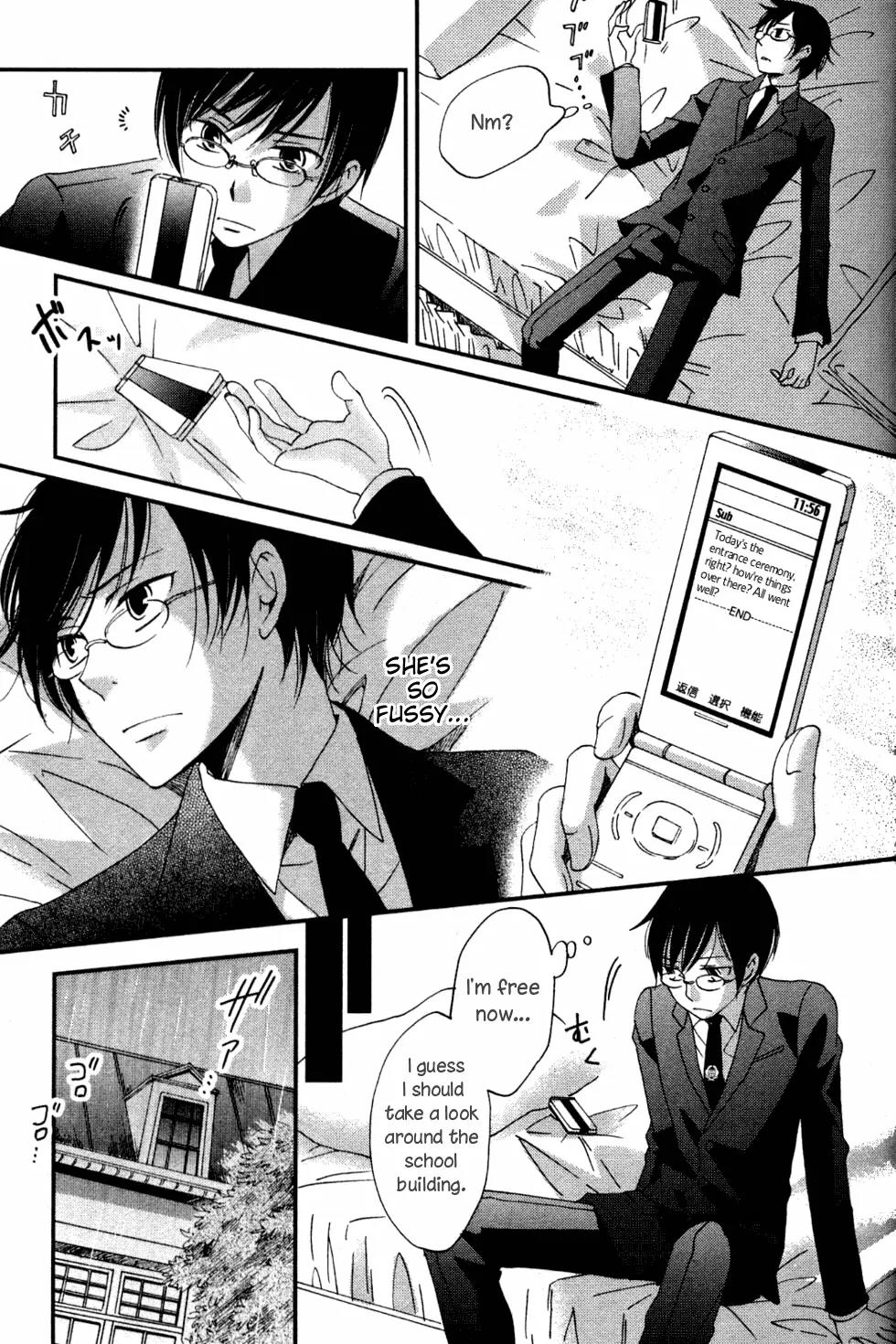 Ame Nochi Hare Chapter 1 page 28 - Chapter 1: A Spring Storm