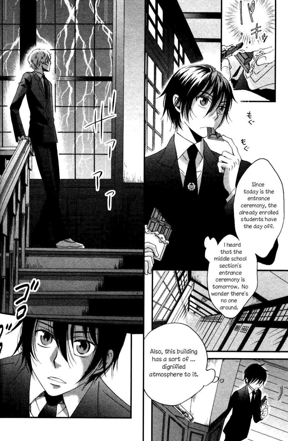 Ame Nochi Hare Chapter 1 page 29 - Chapter 1: A Spring Storm
