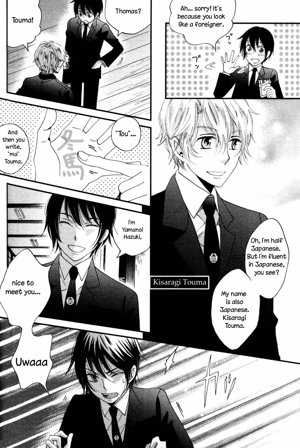 Ame Nochi Hare Chapter 1 page 31 - Chapter 1: A Spring Storm