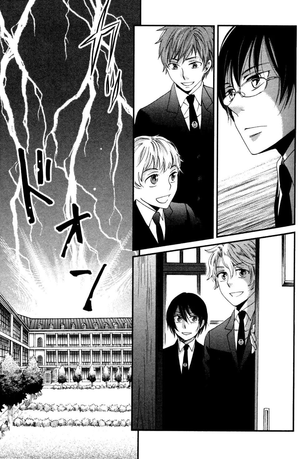 Ame Nochi Hare Chapter 1 page 34 - Chapter 1: A Spring Storm