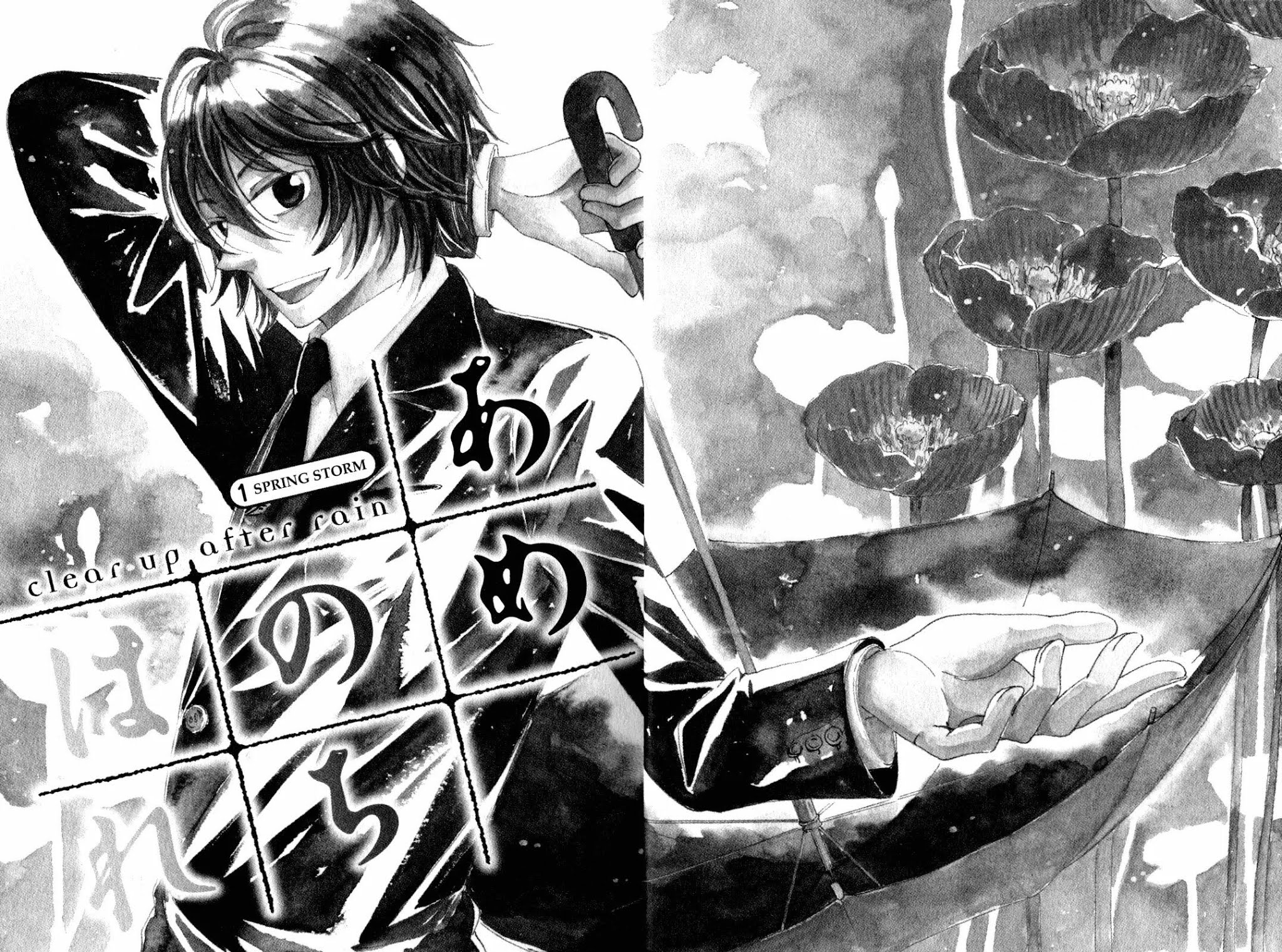Ame Nochi Hare Chapter 1 page 8 - Chapter 1: A Spring Storm