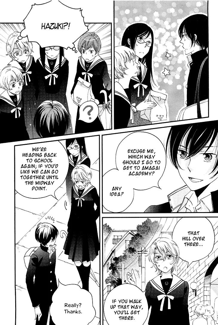 Ame Nochi Hare Chapter 10 page 12 - Chapter 10: The Moon Along the Clouds, a Flower in the Wind