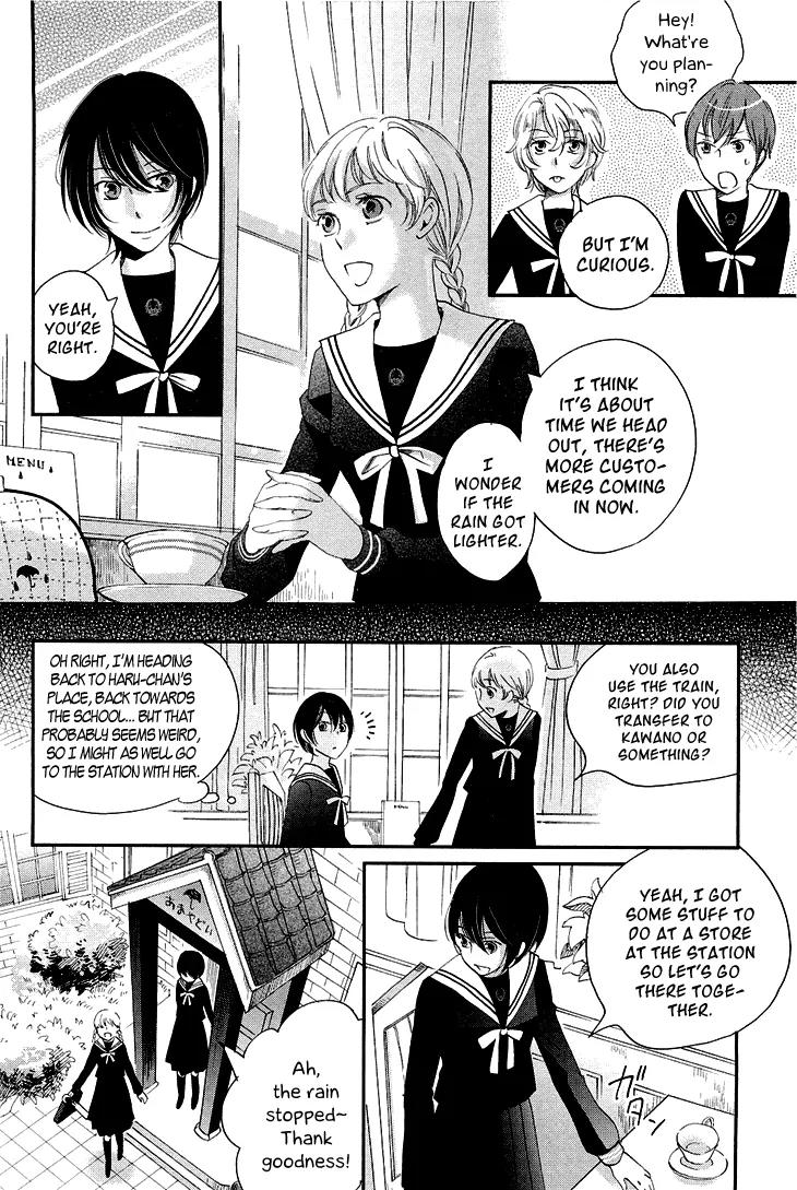 Ame Nochi Hare Chapter 10 page 13 - Chapter 10: The Moon Along the Clouds, a Flower in the Wind