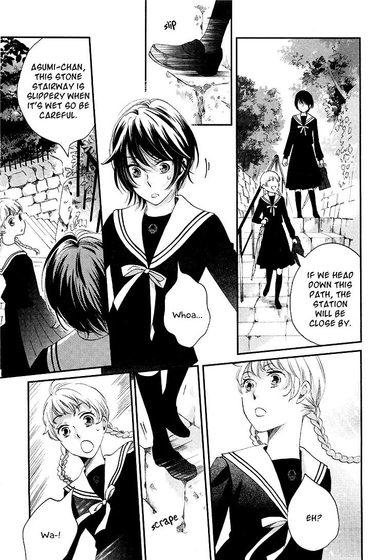 Ame Nochi Hare Chapter 10 page 14 - Chapter 10: The Moon Along the Clouds, a Flower in the Wind