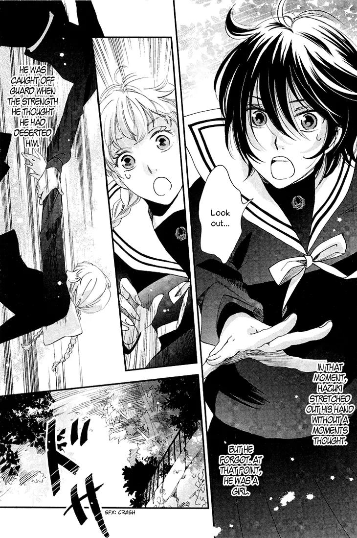 Ame Nochi Hare Chapter 10 page 15 - Chapter 10: The Moon Along the Clouds, a Flower in the Wind